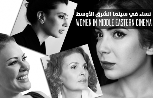 middle eastern actresses